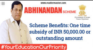 Assam Abhinandan Education Loan Subsidy Scheme
