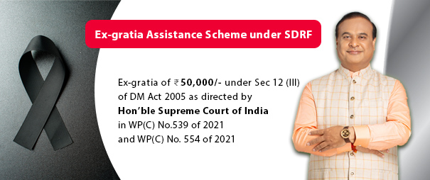 Ex-Gratia Assistance Scheme Under SDRF