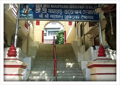 Sukreswar Temple